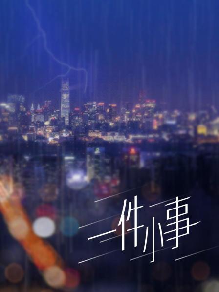 桜井宁宁 – 宁宁喵 [49P-188MB]